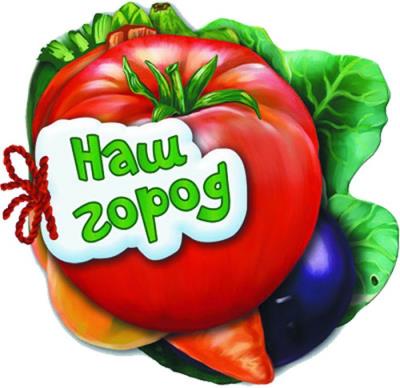 Okładka książki Zgadnij co to. Nasze miasto w.ukraińska