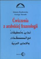 Ćwiczenia z arabskiej frazeologii 1. Autor: Kozłowska Jolanta, Yacoub George. SmakLiter.pl Okładka książki Ćwiczenia z arabskiej frazeologii 1