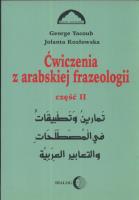 Ćwiczenia z arabskiej frazeologii 2. Autor: Yacoub George, Kozłowska Jolanta. SmakLiter.pl Okładka książki Ćwiczenia z arabskiej frazeologii 2
