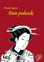 Dwie poduszki. Autor: Sugiura Hinako. SmakLiter.pl Okładka książki Dwie poduszki