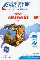 Język chiński łatwo i przyjemnie Tom 1. Autor: praca zbiorowa. SmakLiter.pl Okładka książki Język chiński łatwo i przyjemnie Tom 1