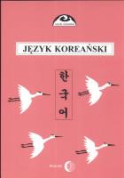 Język koreański Podręcznik Część 2. Autor: Ogarek-Czoj Halina, Romuald Huszcza, Choi Gunn-Young. SmakLiter.pl Okładka książki Język koreański Podręcznik Część 2