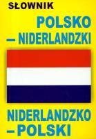 Słownik polsko niderlandzki niderlandzko polski. Autor:   Praca zbiorowa. SmakLiter.pl Okładka książki Słownik polsko niderlandzki niderlandzko polski