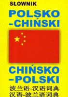 Okładka książki Słownik polsko-chiński, chińsko-polski