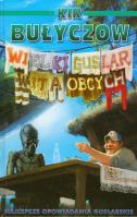 Okładka książki Wielki Guslar wita obcych