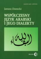 Współczesny język arabski i jego dialekty. Autor: Danecki Janusz. SmakLiter.pl Okładka książki Współczesny język arabski i jego dialekty