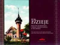 Dzieje bractwa kurkowego i domu strzeleckiego w Raciborzu. Autor: Wawoczny Grzegorz. SmakLiter.pl Okładka książki Dzieje bractwa kurkowego i domu strzeleckiego w Raciborzu
