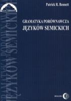 Okładka książki Gramatyka porównawcza języków semickich