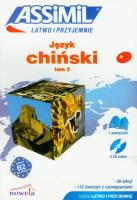 Język chiński t.2 z płytą CD. Autor: Kordek Norbert. SmakLiter.pl Okładka książki Język chiński t.2 z płytą CD