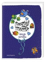 Poczytaj mi mamo. Księga pierwsza. Autor:   Praca zbiorowa. SmakLiter.pl Okładka książki Poczytaj mi mamo. Księga pierwsza