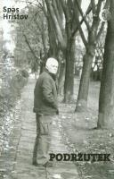 Podrzutek. Autor: Hristov Spas. SmakLiter.pl Okładka książki Podrzutek