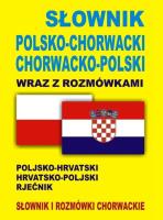 Słownik pol-chorwacki, chorwacko-pol wraz z rozm.. Autor:   Praca zbiorowa. SmakLiter.pl Okładka książki Słownik pol-chorwacki, chorwacko-pol wraz z rozm.