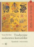 Tradycyjne malarstwo koreańskie. Autor: Soo Yoon Yul. SmakLiter.pl Okładka książki Tradycyjne malarstwo koreańskie