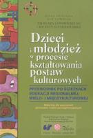 Dzieci i młodzież w procesie kształt. postaw kult.. Autor: Tadeusz Lewowicki (red.), Jolanta Suchodolska (red.). SmakLiter.pl Okładka książki Dzieci i młodzież w procesie kształt. postaw kult.