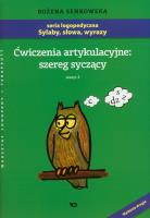 Okładka książki Ćwiczenia artykulacyjne: szereg syczący Zeszyt 2