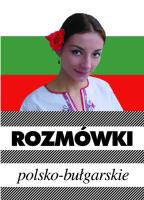 Rozmówki bułgarskie w.2012 KRAM. Autor: tłum. Piotr Wrzosek. SmakLiter.pl Okładka książki Rozmówki bułgarskie w.2012 KRAM