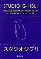 Opakowanie Studio Ghibli. Miejsce filmu animowanego...