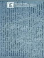 Nowe historie 3 Nowe biografie. Autor: Żeromski Stefan. SmakLiter.pl Okładka książki Nowe historie 3 Nowe biografie