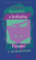 Romans z kokainą. Autor: Agiejew M.. SmakLiter.pl Okładka książki Romans z kokainą