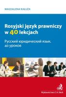 Rosyjski język prawniczy w 40 lekcjach. Autor: Kałuża Magdalena. SmakLiter.pl Okładka książki Rosyjski język prawniczy w 40 lekcjach