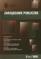 Opakowanie Zarządzanie publiczne 3/2012