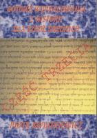 Gotowe wypracowania z historii dla szkół średnich. Autor: Kwatkiewicz Piotr. SmakLiter.pl Okładka książki Gotowe wypracowania z historii dla szkół średnich