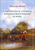 Okładka książki Nazwy własne w utworach rosyjskiej prozy wiejskiej XX wieku