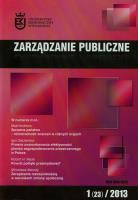 Opakowanie Zarządzanie publiczne 1/2013