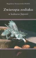 Zwierzęta zodiaku w kulturze Japonii. Autor: Tomaszewska-Bolałek Magdalena. SmakLiter.pl Okładka książki Zwierzęta zodiaku w kulturze Japonii