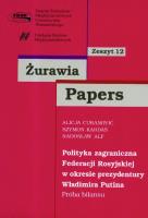 Żurawia Papers 12 Polityka zagraniczna Federacji Rosyjskiej w okresie prezydentury Władimira Putina. Wydawca: Scholar. SmakLiter.pl Opakowanie Żurawia Papers 12 Polityka zagraniczna Federacji Rosyjskiej w okresie prezydentury Władimira Putina