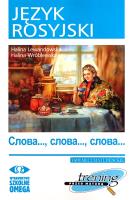 Język rosyjski Trening przed maturą Słowa Słowa Słowa. Autor: Lewandowska Halina, Wróblewska Halina. SmakLiter.pl Okładka książki Język rosyjski Trening przed maturą Słowa Słowa Słowa
