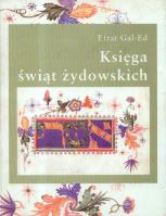 Księga świąt żydowskich. Autor: Gal-Ed Efrat. SmakLiter.pl Okładka książki Księga świąt żydowskich