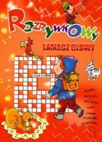 Okładka książki Rozrywkowy łamacz głowy 3