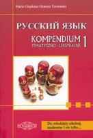 Russkij. Kompendium 1 tem. dla maturzystów WAGROS. Autor: CIEPLICKA M.  TORZEWSKA D.. SmakLiter.pl Okładka książki Russkij. Kompendium 1 tem. dla maturzystów WAGROS