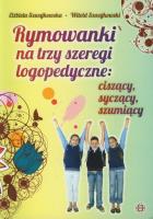 Rymowanki na trzy szeregi logopedyczne. Autor: Szwajkowska Elżbieta, Szwajkowski Witold. SmakLiter.pl Okładka książki Rymowanki na trzy szeregi logopedyczne