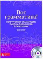 Wot grammatika Repetytorium gramatyczne z języka rosyjskiego z ćwiczeniami + CD. Autor: Chuchmacz Dorota, Ossowska Helena. SmakLiter.pl Okładka książki Wot grammatika Repetytorium gramatyczne z języka rosyjskiego z ćwiczeniami + CD