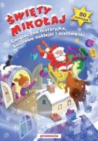 Święty Mikołaj - książecz. z naklejkami SIEDMIORÓG. Autor: Warzecha Teresa, Hada Aleksandra. SmakLiter.pl Okładka książki Święty Mikołaj - książecz. z naklejkami SIEDMIORÓG