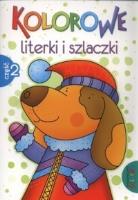 Kolorowe literki i szlaczki część 2 LITERKA. Autor: Lidia Szwabowska. SmakLiter.pl Okładka książki Kolorowe literki i szlaczki część 2 LITERKA