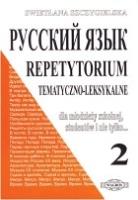 Russkij. Repetytorium 2 tem-leks. WAGROS. Autor: Swietłana Szczygielska. SmakLiter.pl Okładka książki Russkij. Repetytorium 2 tem-leks. WAGROS