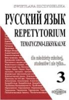 Russkij. Repetytorium 3 tem-leks. WAGROS. Autor: Swietłana Szczygielska. SmakLiter.pl Okładka książki Russkij. Repetytorium 3 tem-leks. WAGROS