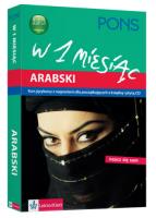 W 1 miesiąc - Arabski. Autor: Mohamud Abdirashid A.. SmakLiter.pl Okładka książki W 1 miesiąc - Arabski