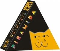 Okładka książki Piramida Ortograficzna P2