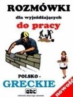 Okładka książki Rozmówki dla wyjeżdżających greckie EDYTOR