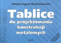 Okładka książki Tablice do projektowania konstrukcji metalowych