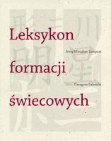 Leksykon formacji świecowych. Autor: Lempart Jerzy, Zalewski Grzegorz. SmakLiter.pl Okładka książki Leksykon formacji świecowych