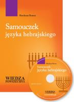 Samouczek języka hebrajskiego + MP3. Autor: Ronen Shoshana. SmakLiter.pl Okładka książki Samouczek języka hebrajskiego + MP3