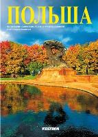 Polsza Polska wersja rosyjska. Autor: Jolanta Rabe-Jabłońska, Jabłoński Rafał, Stanisława Ja. SmakLiter.pl Okładka książki Polsza Polska wersja rosyjska