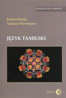 Język tamilski. Autor: Kusio Joanna, Herrmann Tadeusz. SmakLiter.pl Okładka książki Język tamilski