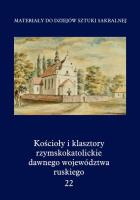 Kościoły i klasztory rzymskokatolickie dawnego województwa ruskiego tom 22. Wydawca: Międzynarodowe Centrum Kultury Kraków. SmakLiter.pl Opakowanie Kościoły i klasztory rzymskokatolickie dawnego województwa ruskiego tom 22