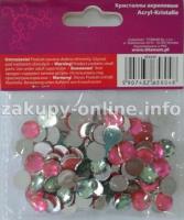 KRYSZTALKI AKRYLOWE OKRAGLE MIX 100 SZT AC024. Autor: 284848. SmakLiter.pl Okładka książki KRYSZTALKI AKRYLOWE OKRAGLE MIX 100 SZT AC024